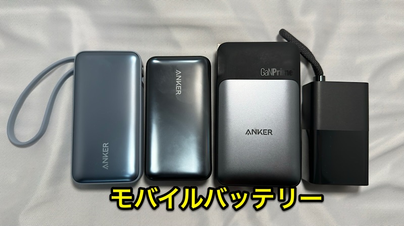 Anker Nano Power Bank (30W, Built-In USB-C Cable)