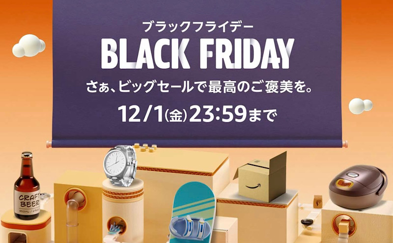 Amazon Black Friday