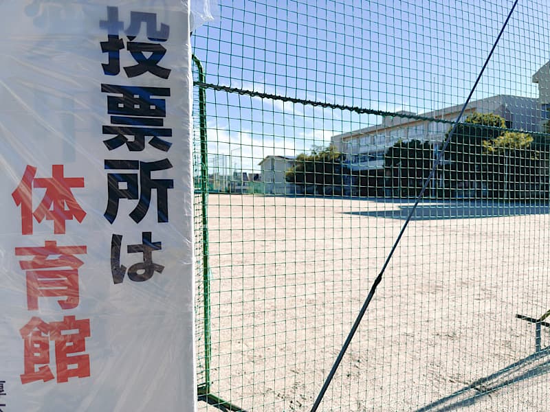 投票所前
