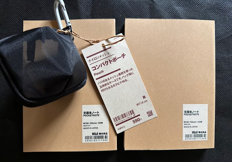 無印良品週間で購入したもの