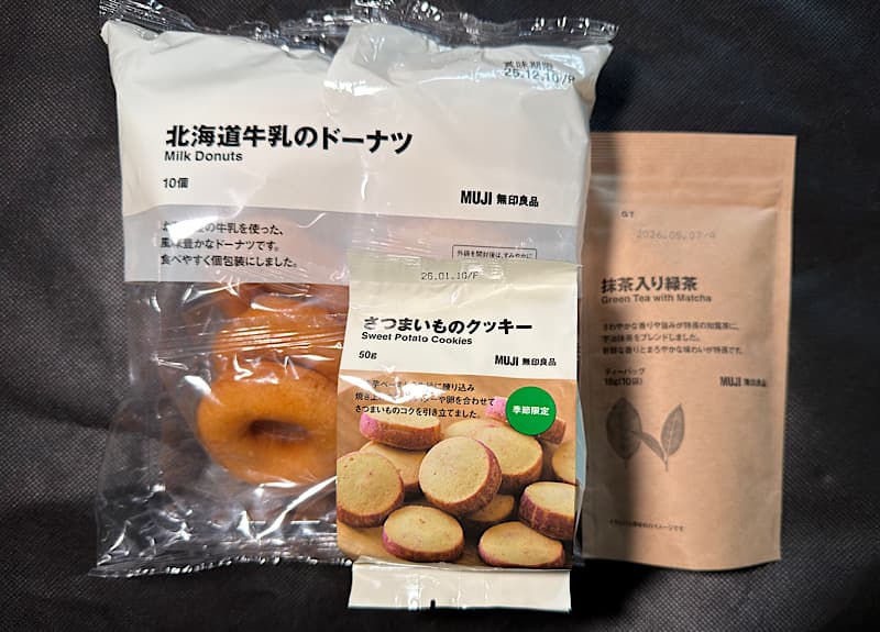 無印良品週間で購入したもの