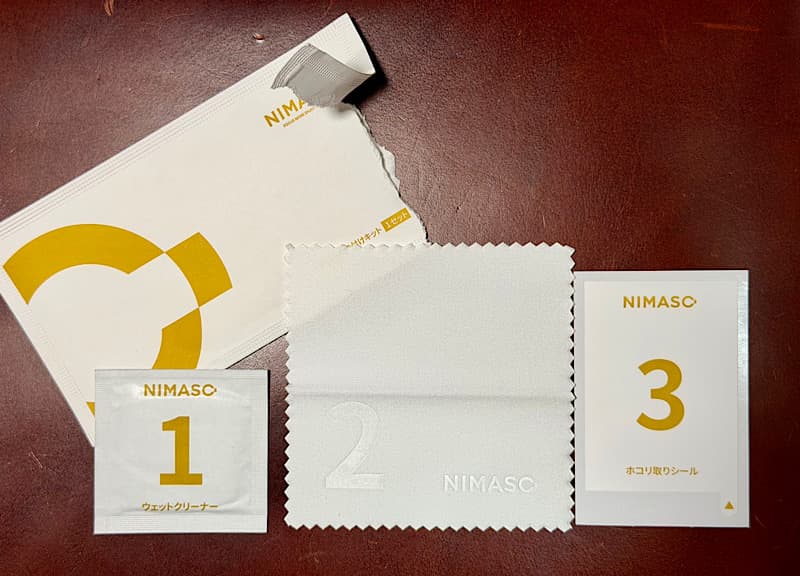 クリーナーセット