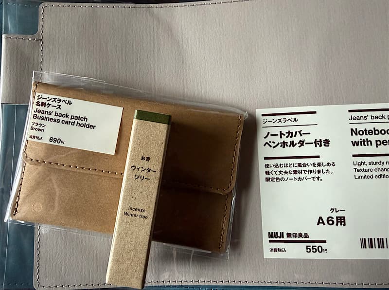 ジーンズラベルシリーズ