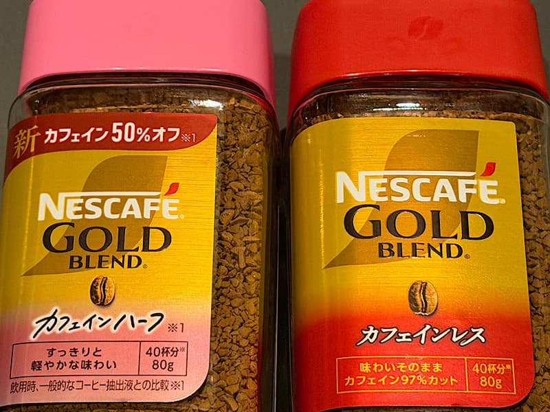 インスタントコーヒー