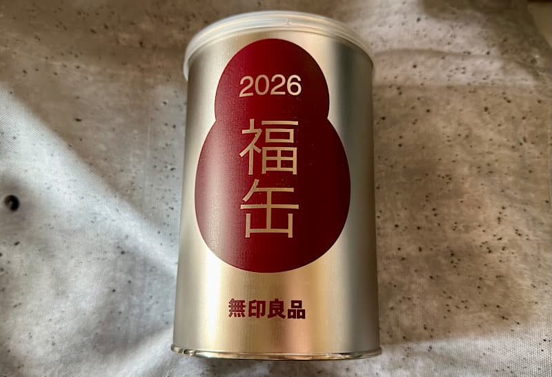 無印良品の2026福缶