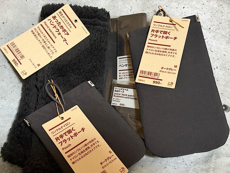 無印良品でのお買い物