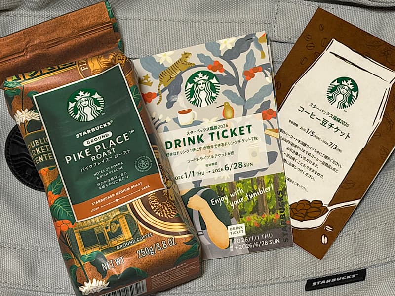 コーヒー豆チケット1枚とドリンクチケット7枚