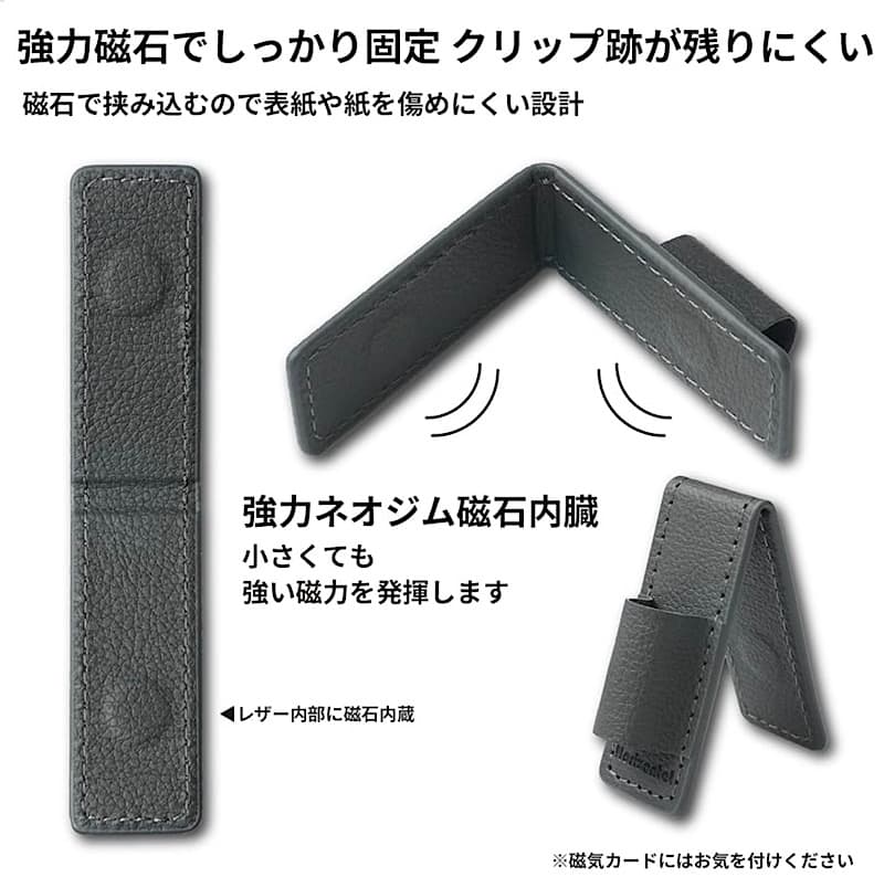 Horizontal ブックマークペンホルダー