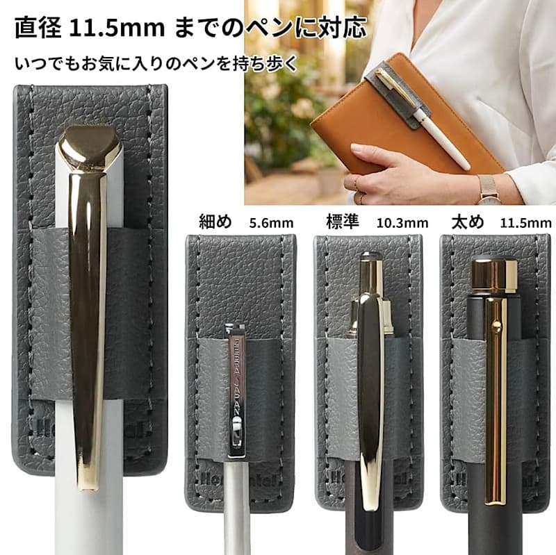 Horizontal ブックマークペンホルダー