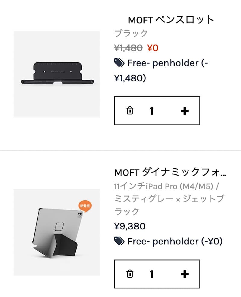 MOFT カート情報