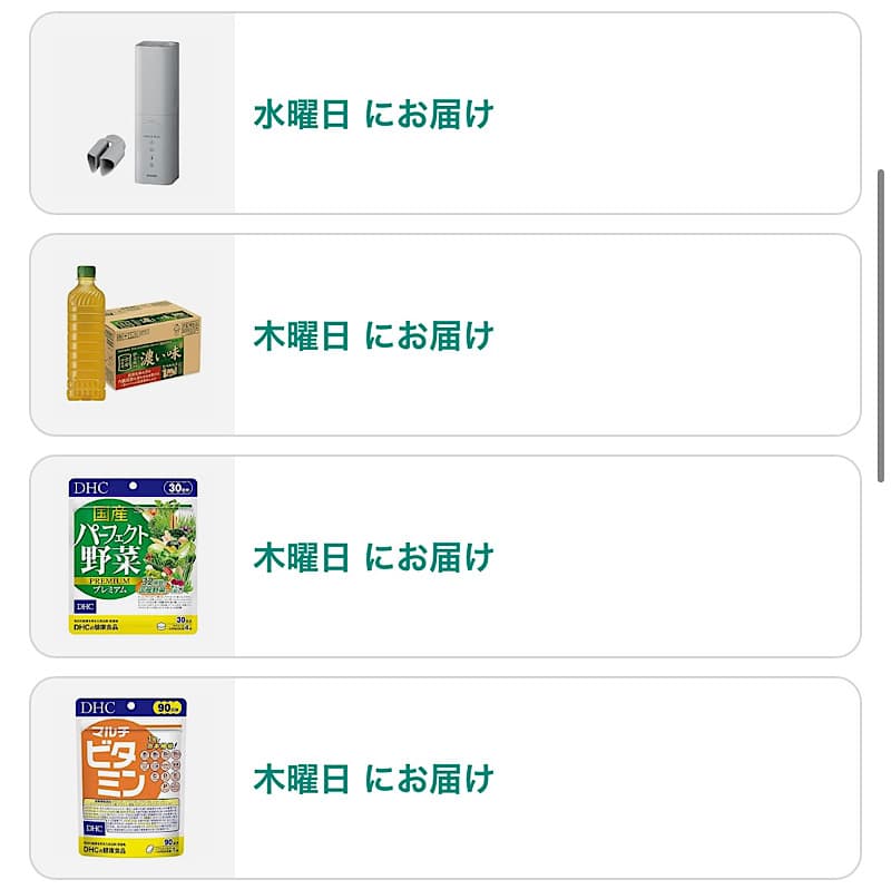 Amazon プライムデー先行セールで購入したもの