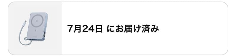 UGREEN Qi2ワイヤレス充電 ケーブル付き