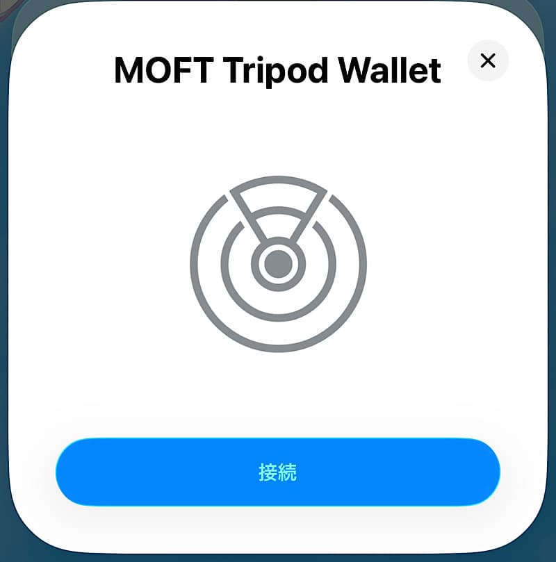 MOFT 8-in-1多機能スタンド-MagSafe・紛失防止（Find My）対応