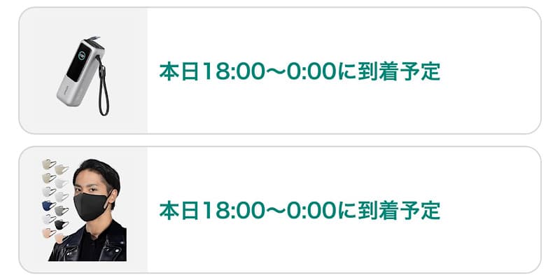 AmazonスマイルSALEで購入したもの