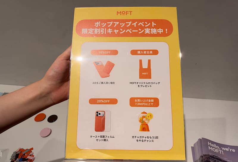 ポップアップイベントの限定割引キャンペーン実施中