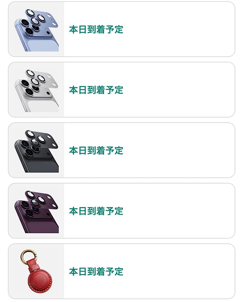 Amazonでの購入