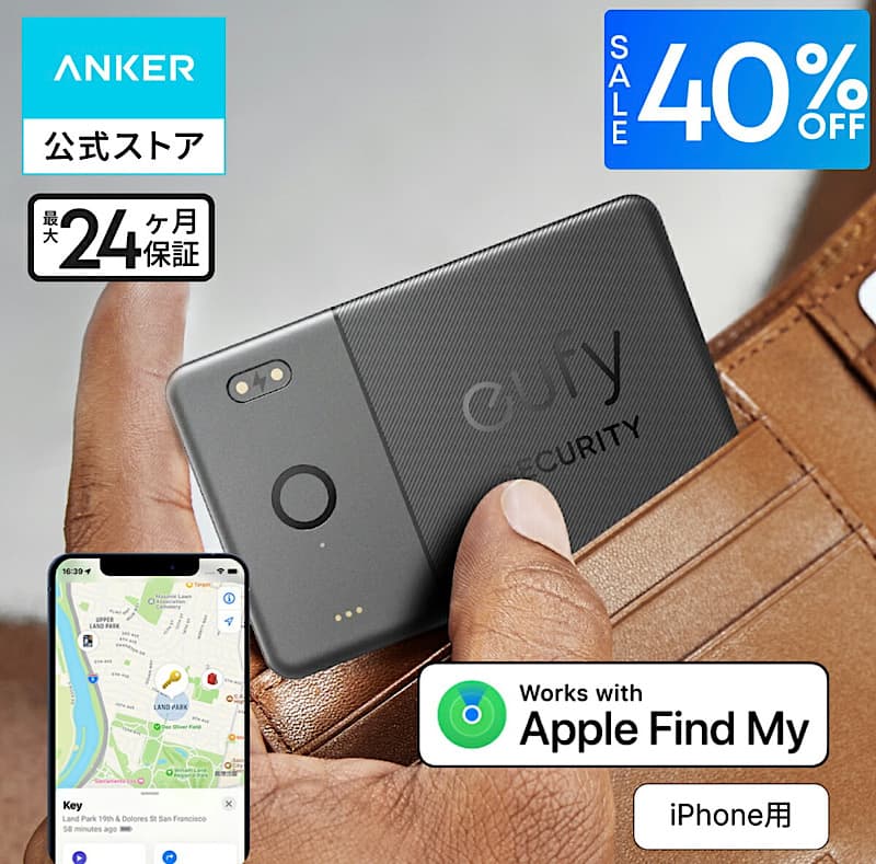 ANKER 充電式　スマートトラッカー